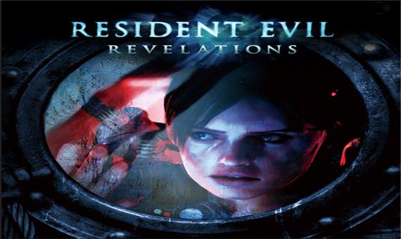 یک بازی چند نفره آنلاین Resident Evil در حال توسعه است