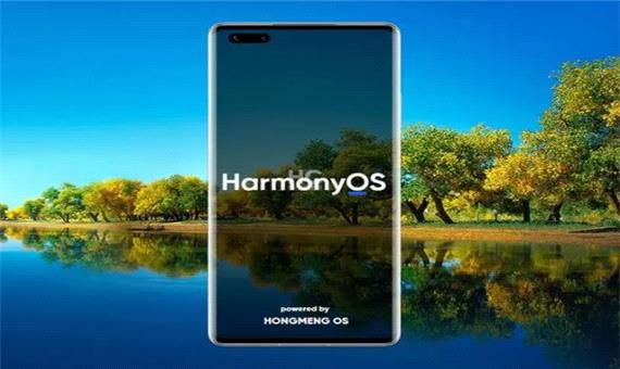 هواوی HarmonyOS را در اختیار سایر تولیدکنندگان قرار می‌دهد