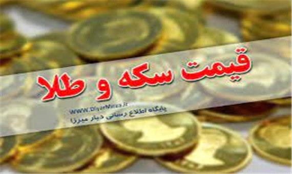 قیمت سکه و طلا در بازار رشت ، 10 آبان 1400